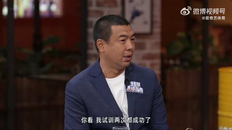 徐亮：球員時(shí)留洋試訓(xùn)兩次都成功了，但因?yàn)榫銟凡康臓砍毒褪呛茈y