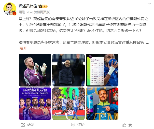 詹?。汗烙嬍ネ搅舨蛔±匪勾鸂枺袪栁鲿紤]一下么？
