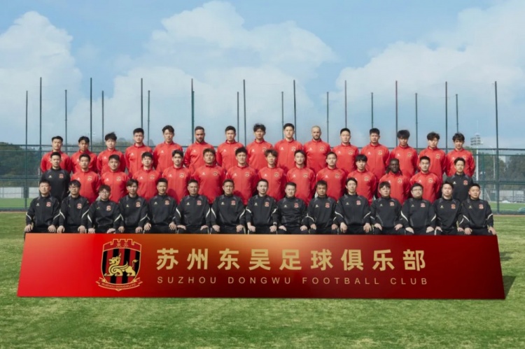 2025賽季蘇州東吳一線隊大名單正式公布！