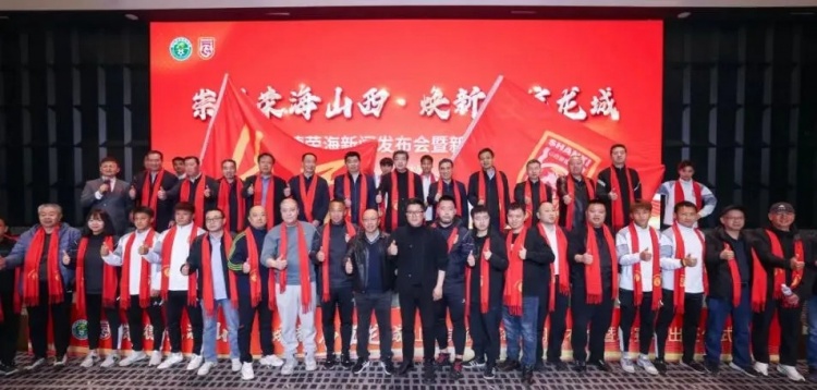 中乙、女甲和五超！山西重回職業(yè)足球版圖