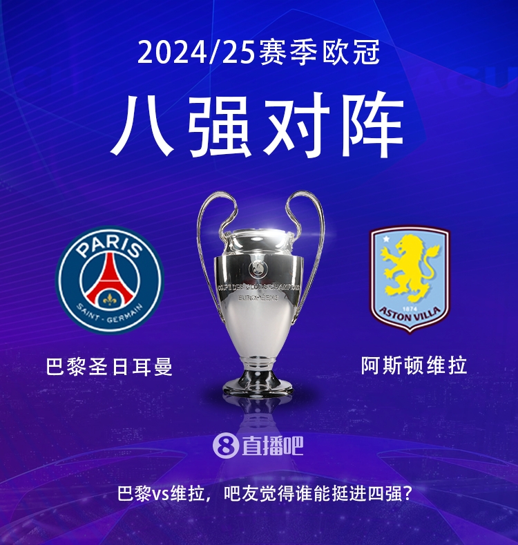 就打英超！巴黎本賽季0-2阿森納&4-2曼城&1-1利物浦，馬上打維拉