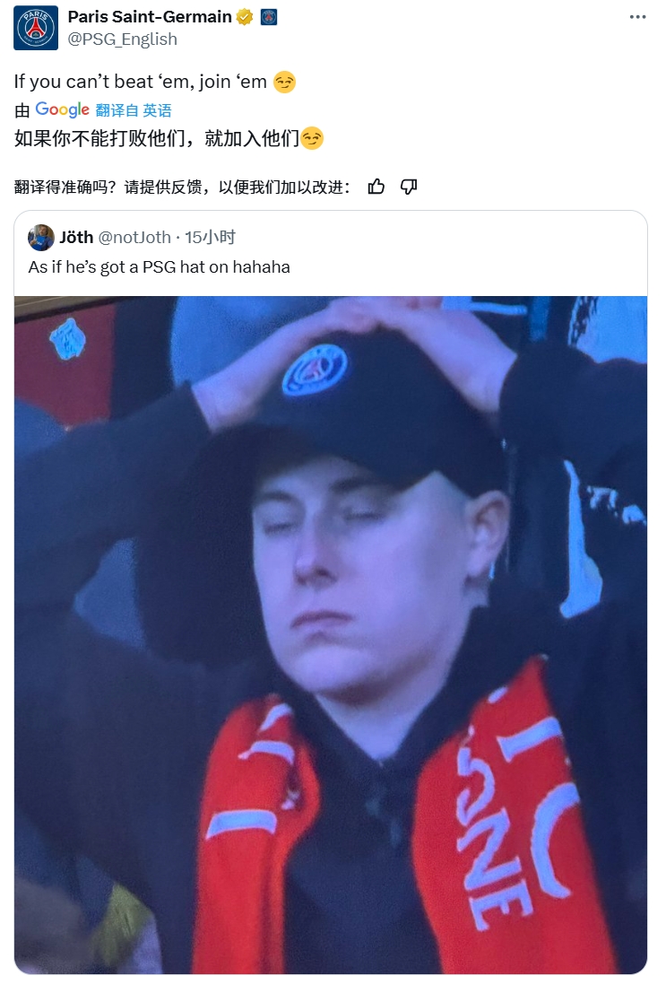 奪筍！球迷批利物浦圍巾&戴巴黎鴨舌帽，巴黎官推：打不過就加入
