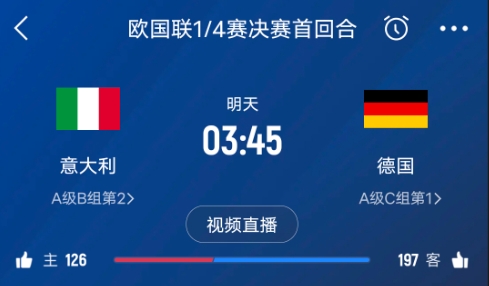 德天空預(yù)測德國隊首發(fā)陣容：基米希、穆西亞拉、薩內(nèi)、呂迪格在列