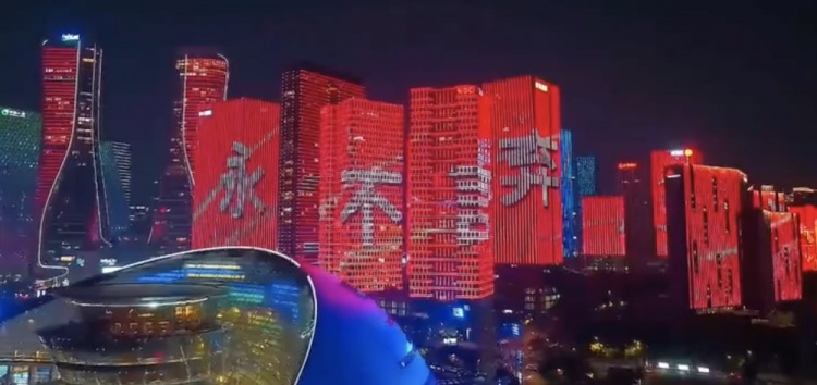 主場(chǎng)氛圍拉滿！杭州全城掀起“中國(guó)紅”燈光秀，為國(guó)足助威