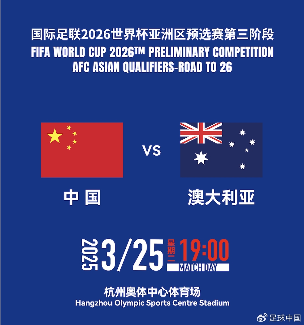 國足首發(fā)如何排？王上源停賽+李源一落選，黃政宇單后腰or雙后腰