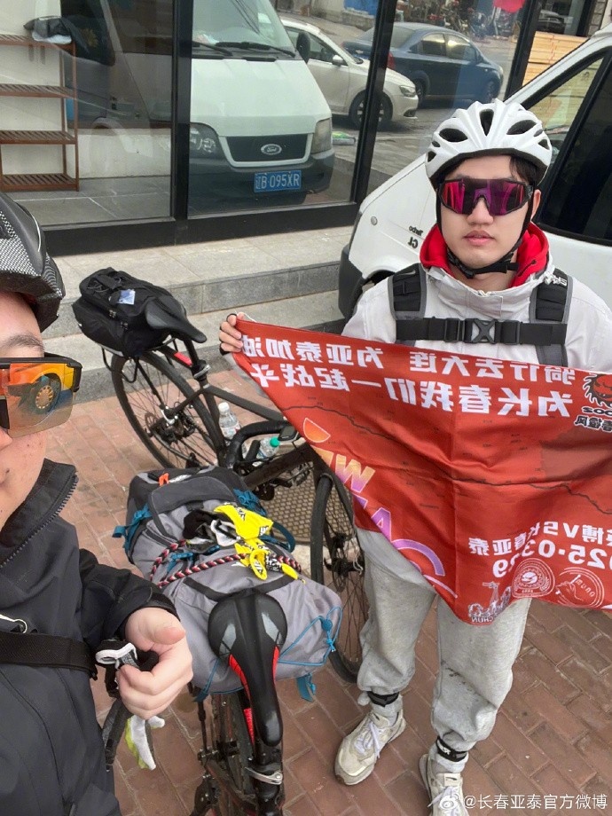 真愛！亞泰球迷7天騎行747公里，將前往大連客場為球隊助威