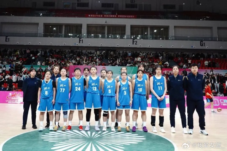 湖北、重慶、浙江挺進(jìn)決賽圈 全運(yùn)會(huì)U18女籃12支參賽球隊(duì)全部出爐