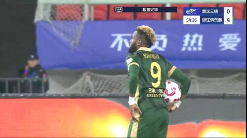 任航送點(diǎn)，布彭扎點(diǎn)球被撲，錯(cuò)失帽子戲法，浙江4-0領(lǐng)先三鎮(zhèn)