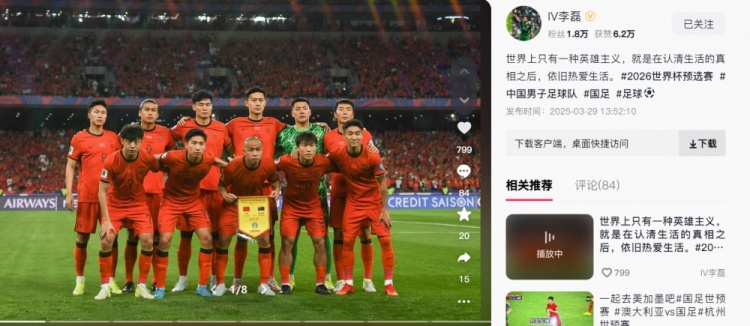 李磊：世界上只有一種英雄主義，就是認清生活后依舊熱愛生活