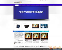 高效協(xié)作 從PSD設(shè)計稿到企業(yè)網(wǎng)站開發(fā)的無縫銜接