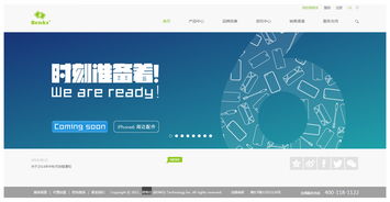 熱烈祝賀邦克仕官方網(wǎng)站成功上線運營 匠心獨運，引領(lǐng)企業(yè)網(wǎng)頁設(shè)計新標桿