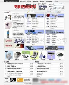 企業(yè)網(wǎng)頁設(shè)計開發(fā) 構(gòu)筑數(shù)字時代品牌形象與商業(yè)價值的基石