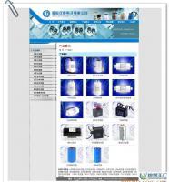 揚州市金色晨光科技 世界工廠網(wǎng)全球企業(yè)庫中的企業(yè)網(wǎng)頁設(shè)計與開發(fā)新標桿