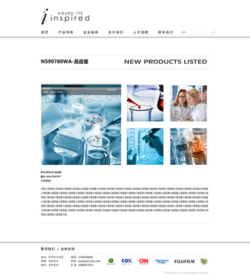 天津奔唐網(wǎng)絡(luò) 制藥設(shè)備企業(yè)官網(wǎng)策劃與設(shè)計案例深度解析