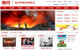 互動動畫點亮數(shù)字形象 從金融政府到醫(yī)療教育的網(wǎng)頁設(shè)計成功案例