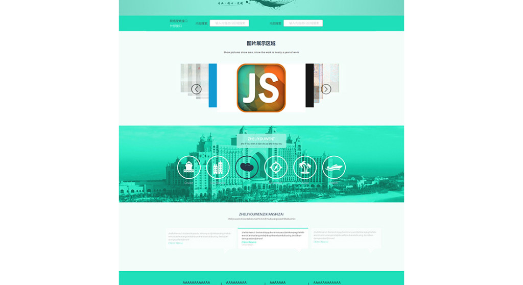 綠色簡約 引領(lǐng)企業(yè)網(wǎng)站設(shè)計與開發(fā)的新風(fēng)尚