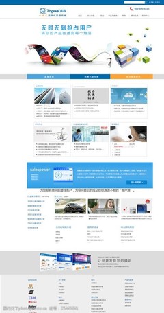 營銷網(wǎng)頁設(shè)計中的視覺力量 精選圖片素材與高效開發(fā)策略