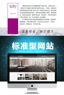 企業(yè)展示型網(wǎng)站建設(shè)的1500標準 定制開發(fā)與專業(yè)設(shè)計的核心要義