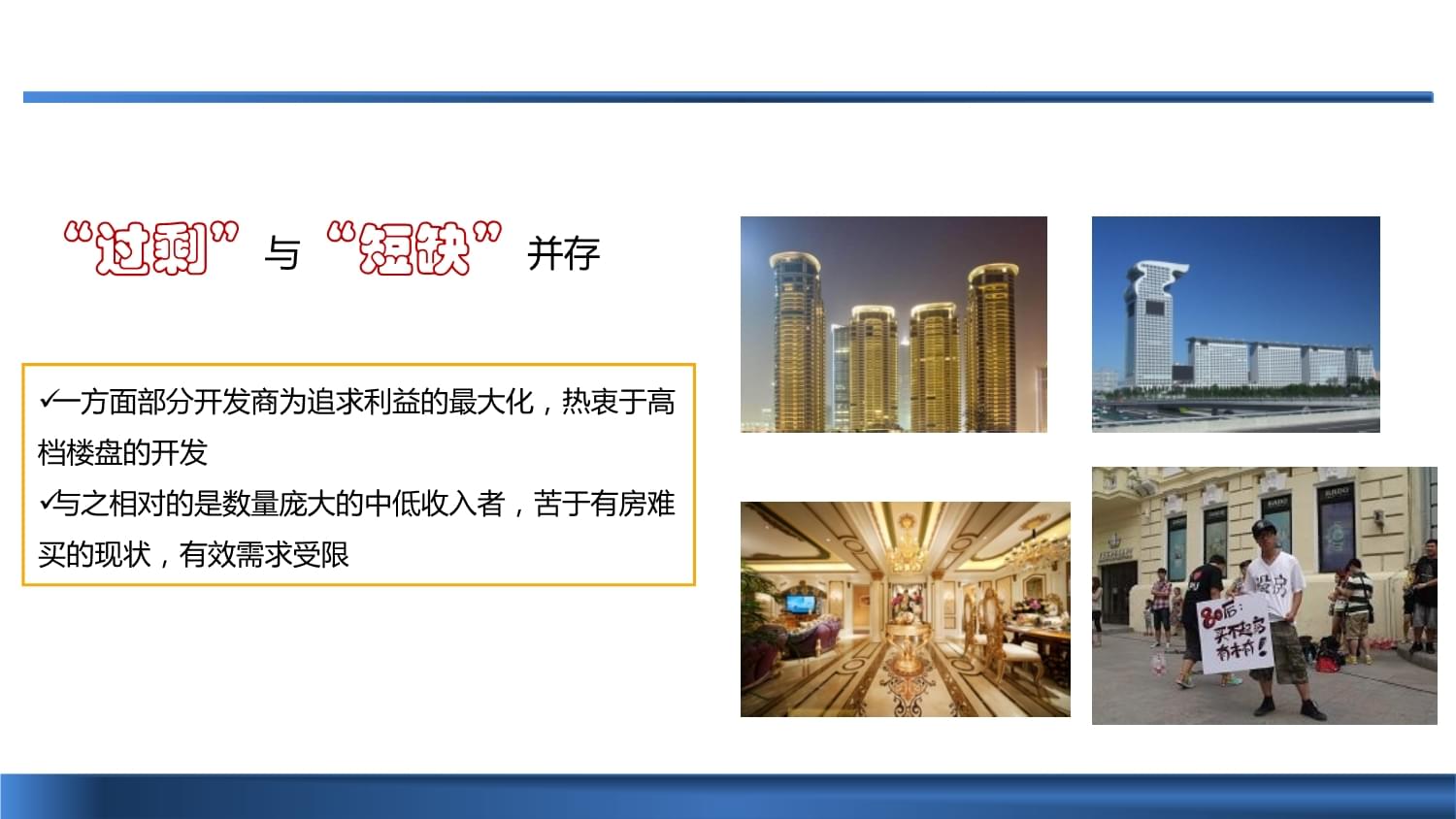 湖北房地產(chǎn)項目工程前期策劃與旅游開發(fā)項目策劃咨詢的綜合分析